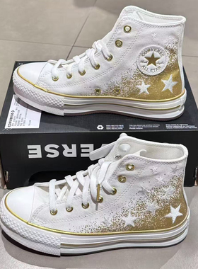 大童款CONVERSE匡威All Star EVA Lift金属星星高帮帆布鞋A12877C