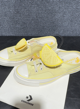 正品Connverse匡威 特价1970s柠檬黄女休闲帆布拖鞋一脚蹬A10071C