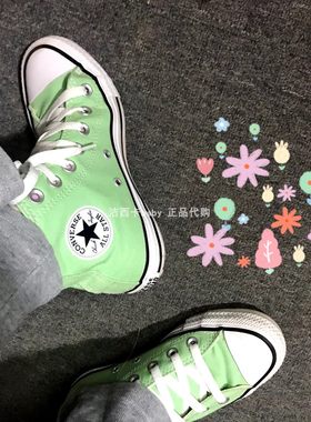 正品匡威经典款原谅苹果绿帆布鞋