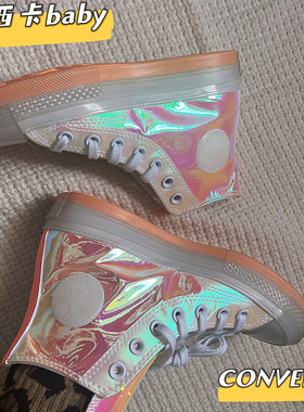 正品匡威1970S橙色镭射变色龙水晶底高帮男女款帆布鞋170604C