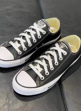 正品Converse匡威All Star经典黑色常青款牛皮低帮板鞋 132174C