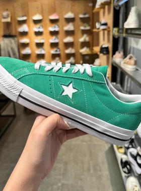 正品CONVERSE匡威ONE STAR PRO绿色麂皮翻毛皮低帮帆布鞋A08481C