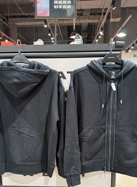正品CONVERSE匡威 男女款连帽运动长袖针织外套卫衣10022002-A01