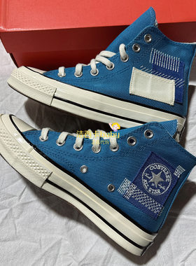 正品匡威 1970S刺绣补丁纯白蓝色高帮男女帆布鞋A00734C A00733C
