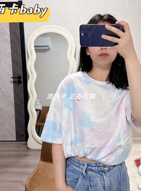 正品匡威Converse 渐变扎染宽松圆领短袖T恤10022750-A01