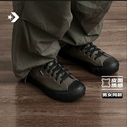 匡威Maldenboot皮质中帮鞋