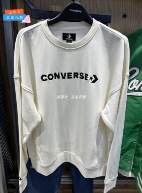 正品匡威 女子圆领运动卫衣宽松透气休闲套头衫 10026159-A01-A02