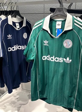 adidas三叶草JERSEY王安宇同款休闲足球风短袖球衣KC0127 KC0128