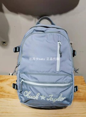 正品Converse匡威 蓝绿色休闲运动双肩背包学生书包10023813-A05