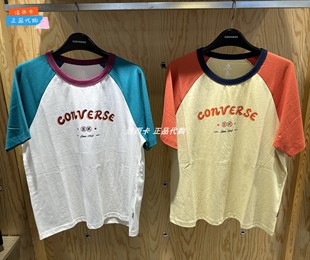 女子黑白拼接运动短圆领T恤10026176 A01 Converse匡威 正品 A02