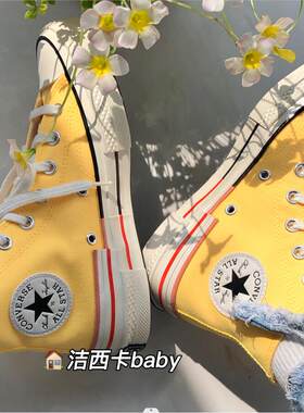 正品匡威1970s解构西柚粉帆布鞋