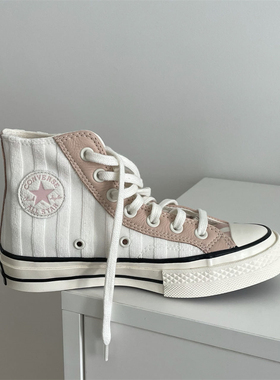 正品匡威鸳鸯 1970s奶粉色奶绿色高帮毛巾帆布鞋 572701c 572865C