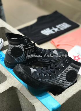 正品匡威小ow字母透明网纱高帮