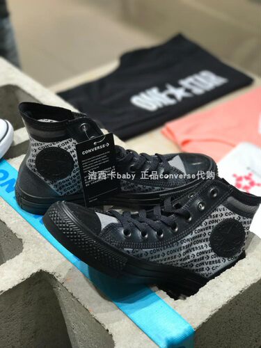 正品匡威小ow字母透明网纱高帮