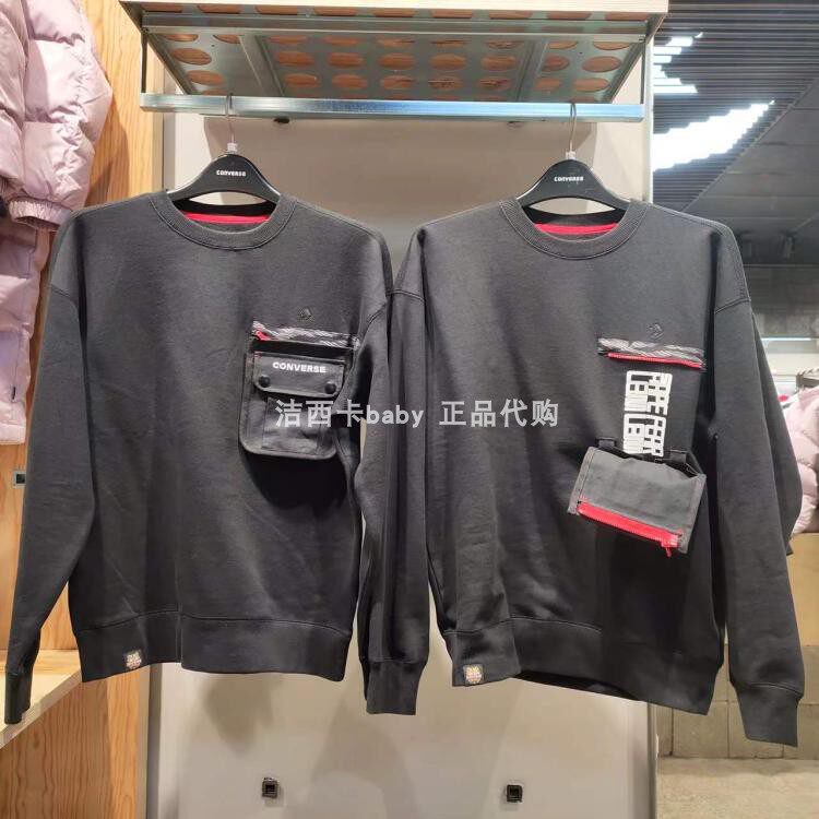 正品套头卫衣匡威连帽