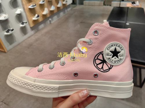 匡威粉色柠檬奶茶绣花高帮帆布鞋