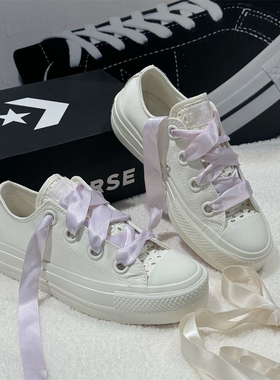 CONVERSE匡威allstar经典款白色丝绸绸缎lift厚底低帮A10301c