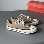 168505c 奶茶色浅咖色浅卡其低帮帆布鞋 正品 Converse匡威1970s老款