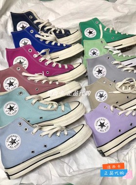 正品匡威 1970S三星标帆布鞋162056 162058 162054 162050 162053