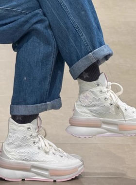 CONVERSE匡威Run Star Legacy夹心刺绣镂空厚底增高帆布鞋A10451C