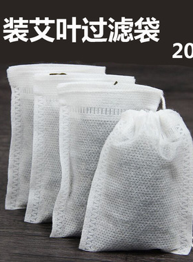 干艾叶干艾叶过滤袋泡中药