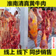 清真淮南新鲜牛肉生牛肉散养黄牛肉牛腿肉牛腩肋条吊龙牛腱子现宰