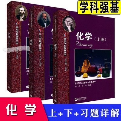 华东师范大学第二附属中学高