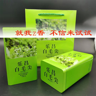 2026年清明茶韶关乐昌白毛尖正宗明前高山云雾白毛茶农家手工炒茶