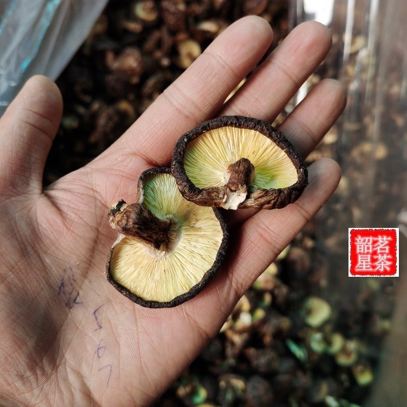 粤北山货韶关罗坑黑面菇农家有根香菇椴木树头菇冬菇500克菇味浓|ruв категории зерно риса/север и Юг сухих грузов/приправы, север и Юг сухих грузов/мясо сухих грузов, сухогрузный/родной, грибов - от Buy2taobao.com для оказания профессиональной услуги покупки агента Taobao