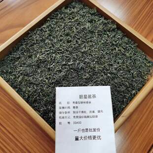 新茶清明茶粤北韶关乳源高山绿茶 浓香耐泡有味型农家手工茶散装