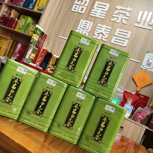 2025年新茶明前绿茶高山云雾绿茶树叶子乐昌白毛尖炒青绿茶春茶