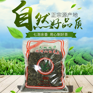 乐昌九峰山毛尖绿茶2025新茶春季散装炒制农家纯手工炒青白毛茶