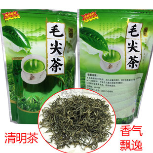 买一送一清明茶韶关乐昌高山九峰山白毛尖/白毛茶手工茶耐泡绿茶