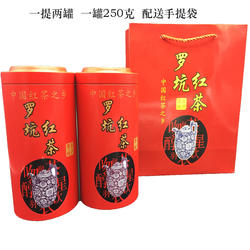 韶关茗茶曲江罗坑红茶型高山野生古树红茶手工浓香型罐装礼盒装