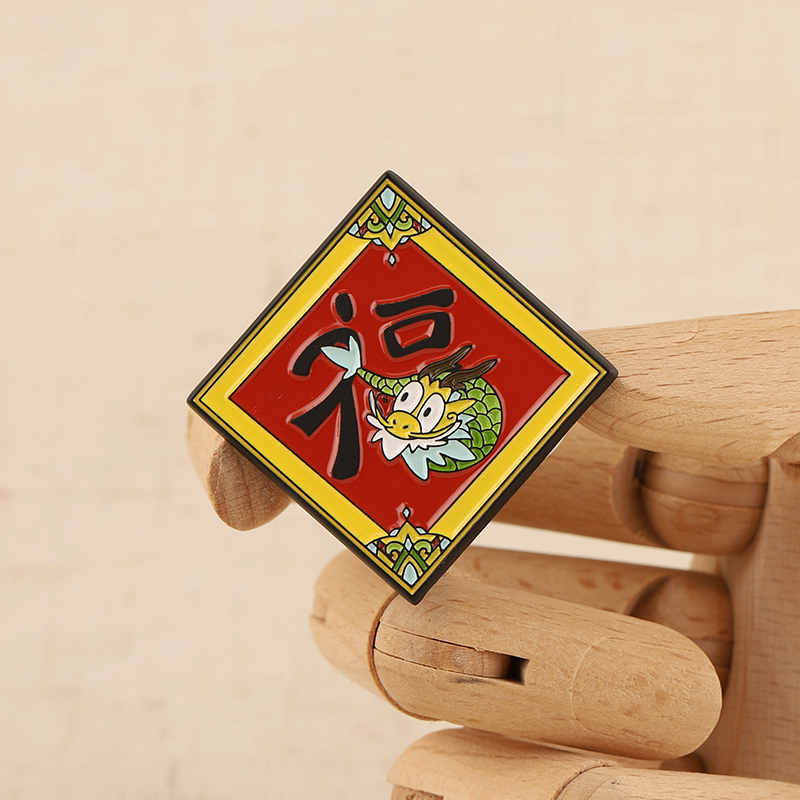 FooLii孚狸新年金属徽章