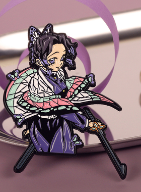 FooLii孚狸鬼灭之刃蝴蝶忍金属徽章胸针别针胸章pins配饰挂件周边