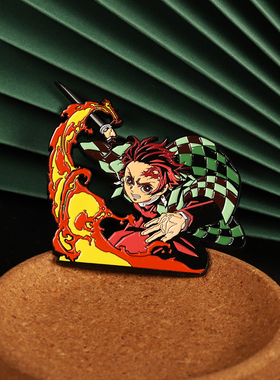 FooLii孚狸鬼灭之刃灶门炭治郎金属徽章胸针别针pins配饰挂件周边