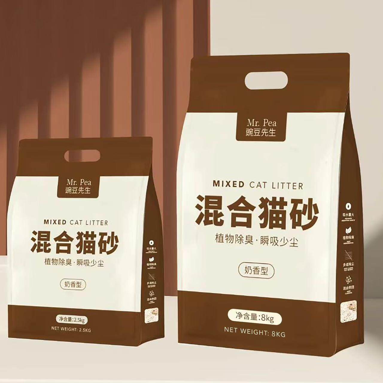 豌豆先生猫砂 2.5kg 8kg 低粉尘 抗菌除臭