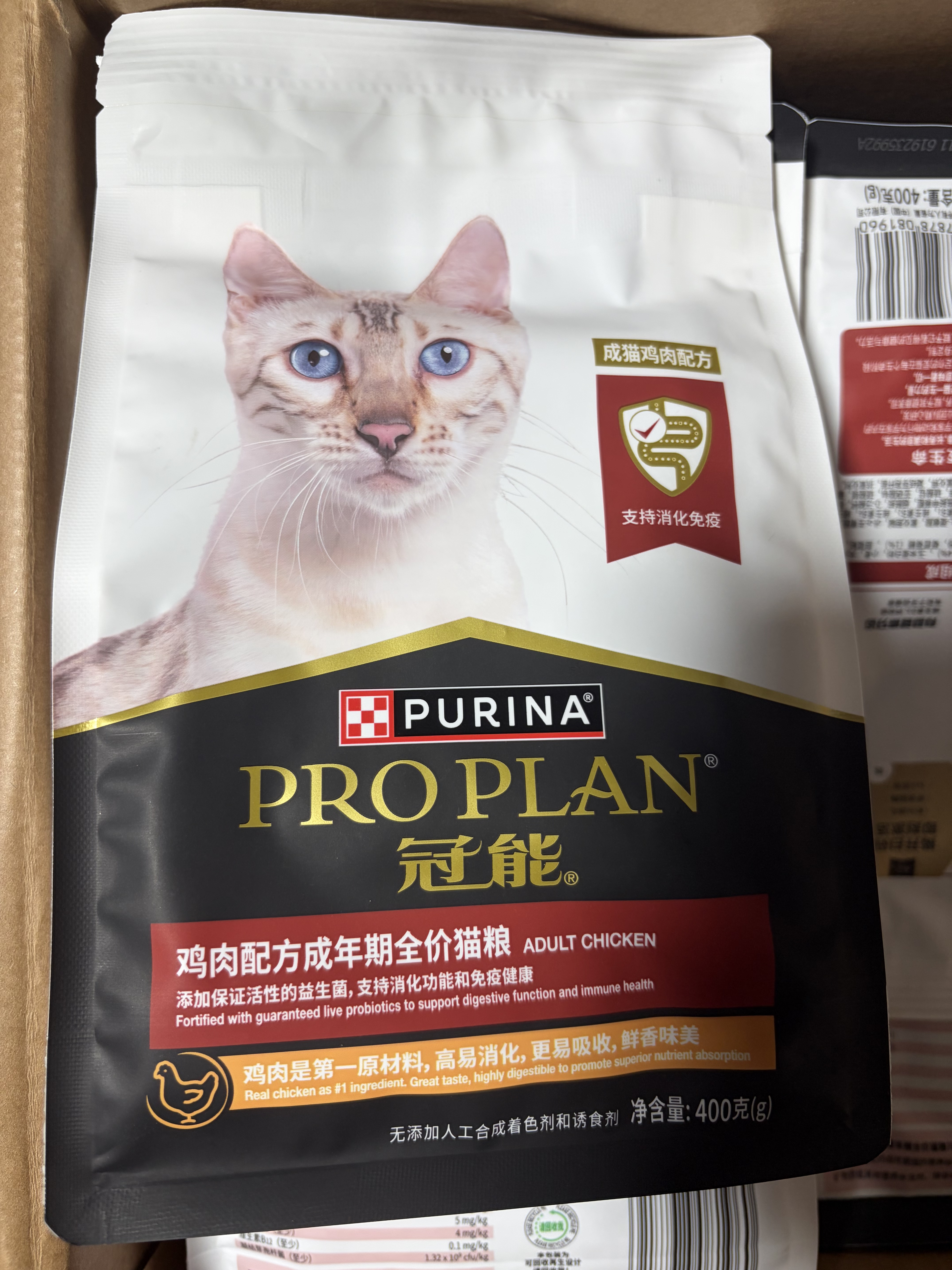 普瑞纳冠能成猫猫粮成年期全价猫粮成猫400g鸡肉配方英短布偶主粮