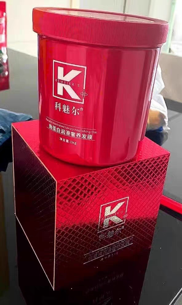 科魅尔角蛋白润滑奢养发膜滋润补水修复黄金镀膜霜超大容量1kg