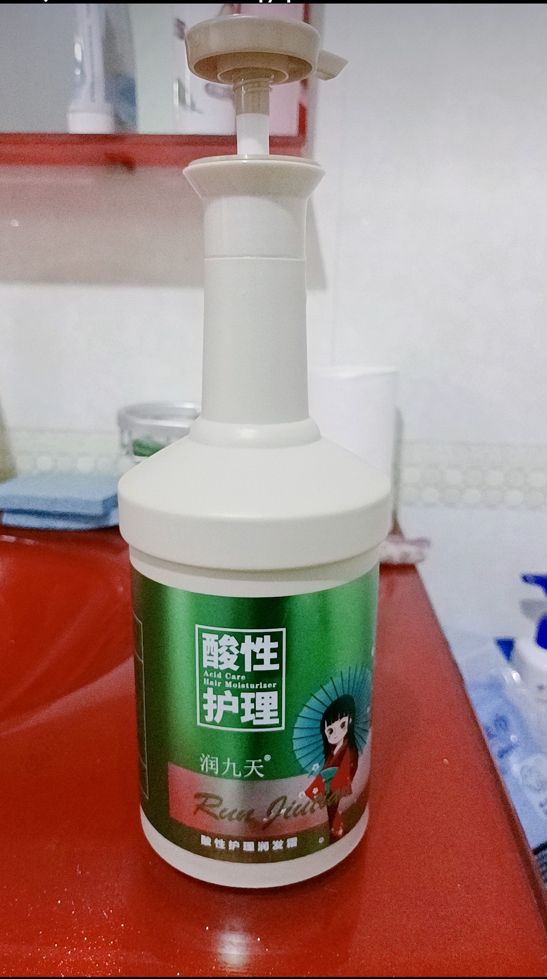 润九天酸性护理润发霜发膜发廊同款修护干枯毛躁打结开叉补水正品