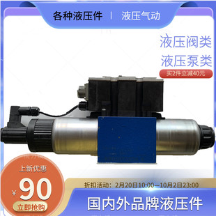 MNR：R900927230 RexrothRexroth力士乐4WREE10E75 G24K31 A1V