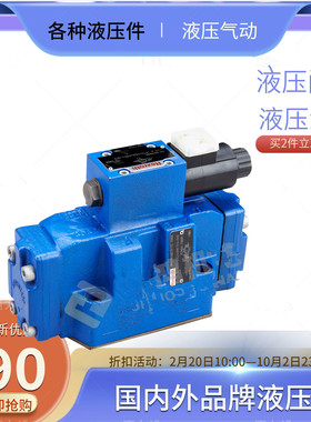 Rexroth力士乐电液换向阀 4WEH16EA72/6EW220N9ETK4/B10液压