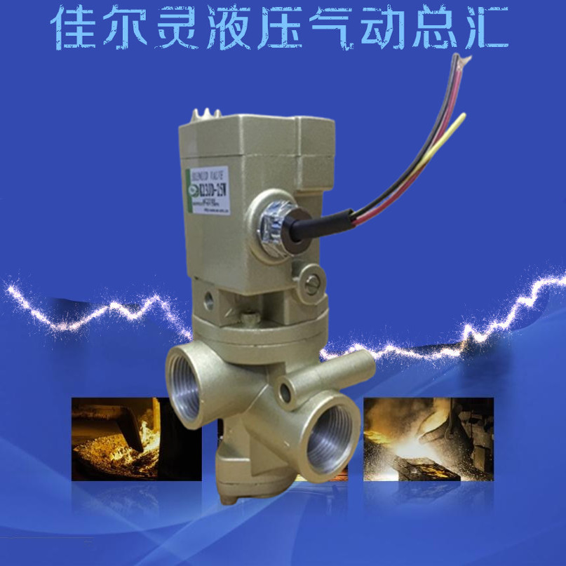 正品无锡鸿顺K23JD/K25JD/K22JD-15W-20W-25W32W40W10WHT W阀线圈