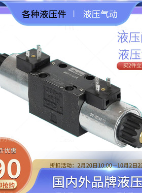 派克液压阀D1VW001CNJW91 002 004 006 008CNJPL CNTWF电磁换向阀