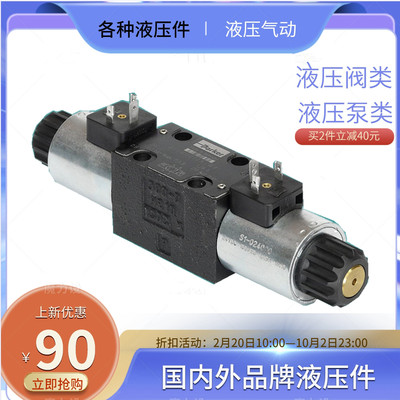派克液压阀D1VW001CNJW91 002 004 006 008CNJPL CNTWF电磁换向阀