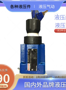 2FRM6A76-3X/32QRV R900212869Rexroth力士乐调速阀6通径德国原产