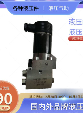 哈威球阀NBVP16S/2-L24常开 NBVP16R联系客服