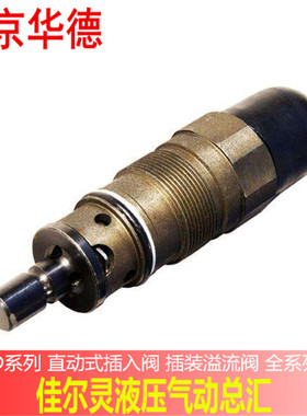 北京华德液压/直动式溢流阀系列 DBDS30K/315