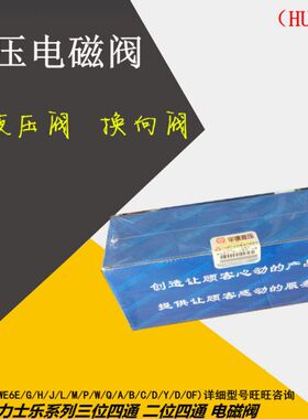 单向节流阀MG25G1.2/2单向节流阀(公制牙) 北京华德液压/节流阀